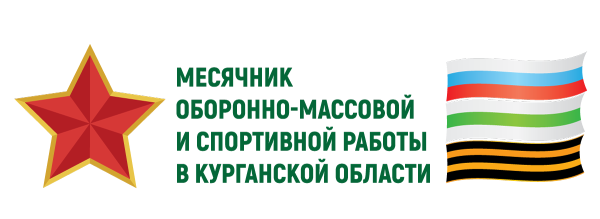 Линейка, посвящённая открытию месячника оборонно-массовой и  спортивной работы &amp;quot;В жизни всегда есть место подвигу&amp;quot;.