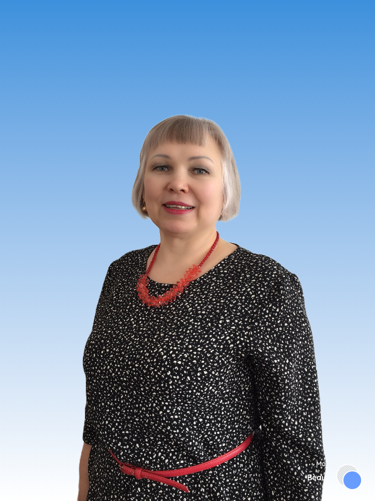 Бекишева Раиса Васильевна.